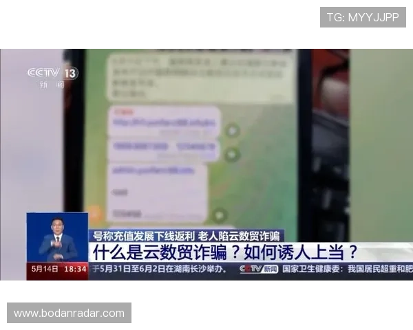开云波胆中大奖真实性揭秘电子真人防骗避坑技巧