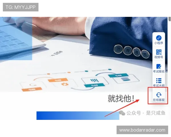 大型体育赛事预热期开云玩球靠谱吗防骗避坑指南