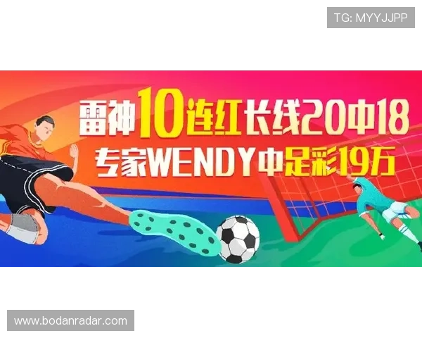 足球竞猜波胆泛体育平台对比评测防骗避坑指南
